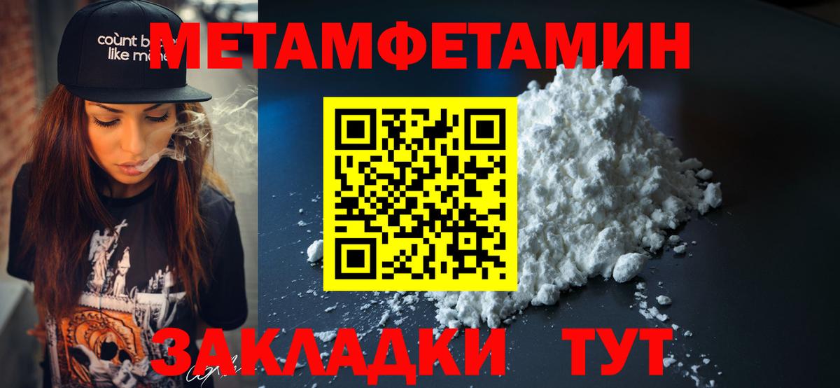 Amphetamine Розовый Урай