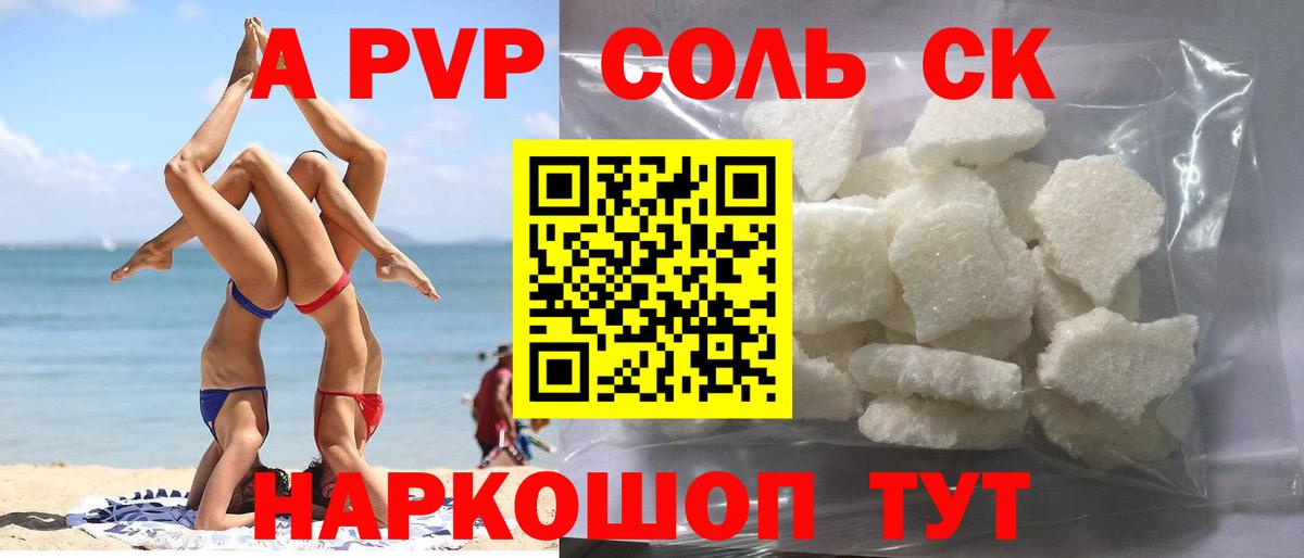 Меф Урай