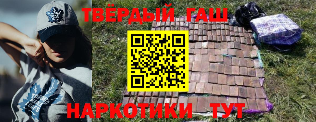 ГАШ индика сатива  Гашиш  Урай  Вход с VPN 