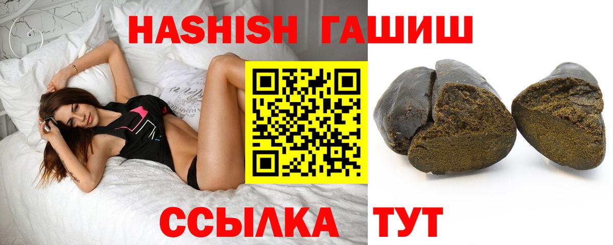 ГАШИШ индика сатива Урай