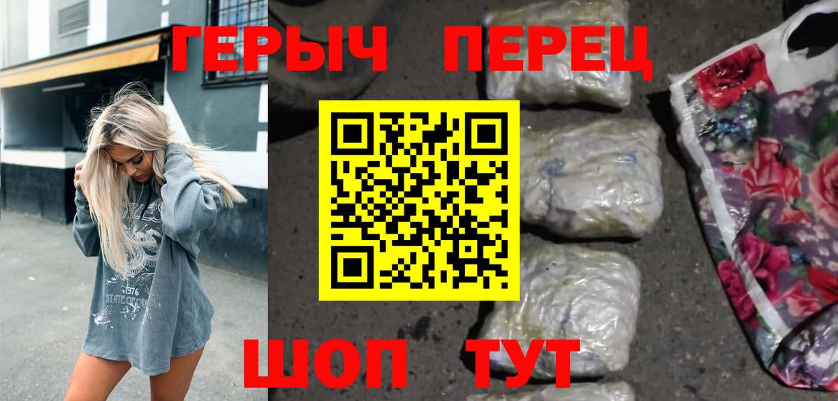 ГЕРОИН Афган Урай