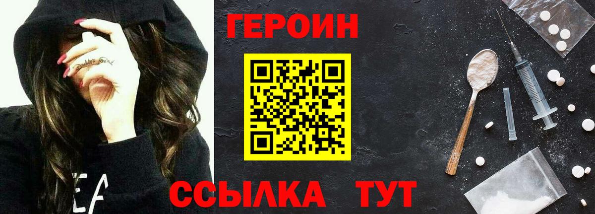 Меф кристаллы  Вход с VPN  Урай  COCAIN  Наркошоп  Канабис  Гашиш 
