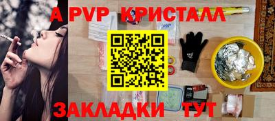 кокаин VHQ Новозыбков