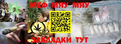 кокаин VHQ Новозыбков