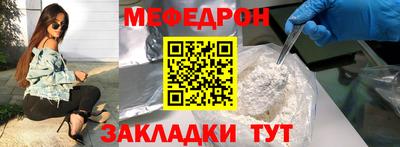 кокаин VHQ Новозыбков