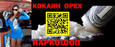 jwh Новодвинск