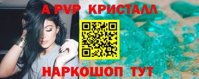 кокаин VHQ Новозыбков