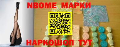 jwh Новодвинск