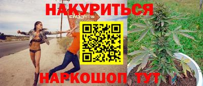 кокаин VHQ Новозыбков