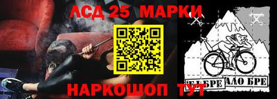 кокаин VHQ Новозыбков