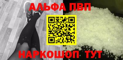 кокаин VHQ Новозыбков