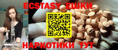 кокаин VHQ Новозыбков