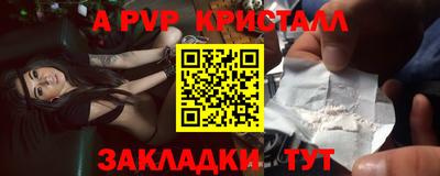 кокаин VHQ Новозыбков
