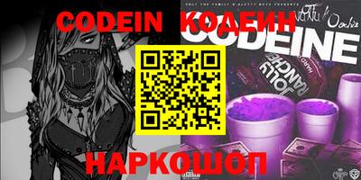 jwh Новодвинск