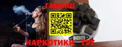 кокаин VHQ Новозыбков