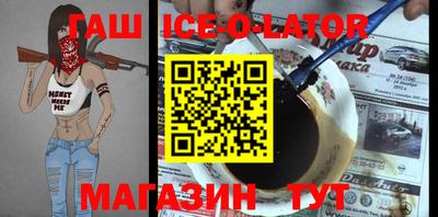 хмурый Новокубанск