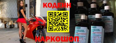 кокаин VHQ Новозыбков
