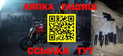 кокаин VHQ Новозыбков