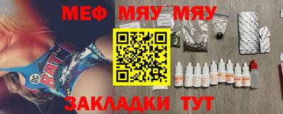кокаин VHQ Новозыбков