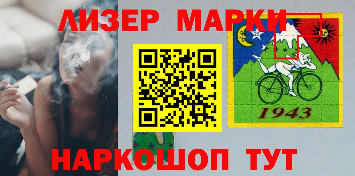 LSD-25 экстази ecstasy  LSD-25 экстази кислота  Вход с VPN  Урай 