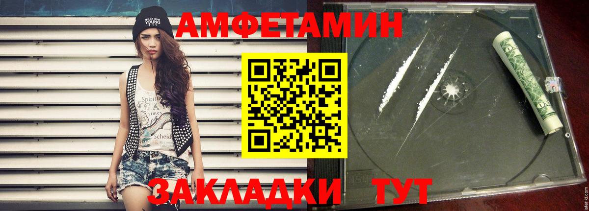 Метамфетамин витя Урай