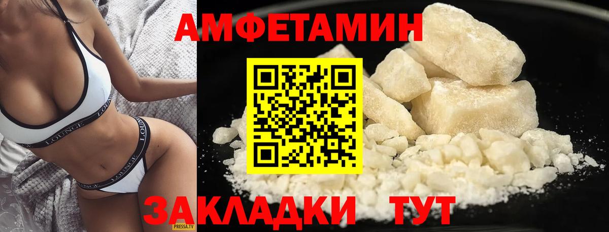 Урай  Первитин Декстрометамфетамин 99.9%  Вход с VPN 