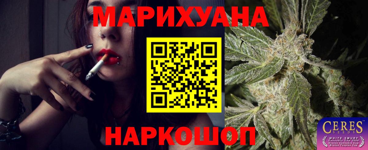 МАРИХУАНА MAZAR  Вход с VPN  Бошки марихуана LSD WEED  МАРИХУАНА AK-47  Урай 